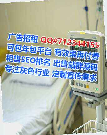 红河捐卵医药工作室